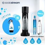 Sodastream GAIA 快扣機型氣泡水機(2色)/ 酷黑 送愛台灣動物水瓶x1