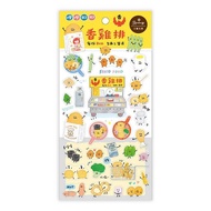 Shopee Next Day Delivery Miles Buckle Transparent Handbook Sticker-Fragrant Chicken Bank Steak Stone