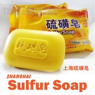 ShangHai Sulfur Soap | Antibacteria Antifungal Soap | Treat Skin Itchy Acne Body Odor Bar Soap