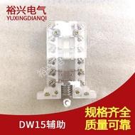Auxiliary DW15 Universal Circuit Breaker Accessories Auxiliary Contact Auxiliary Switch Auxiliary Co