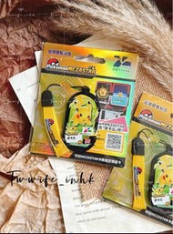 現貨在港💋香港寄出•限量款 Pokémon 皮卡丘 比卡超 寶可夢 悠遊卡 特別MEZASYAR卡閘  造型 悠遊卡•台灣交通卡•似八達通