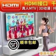 現貨 【免運＋促銷】跳舞毯 HDMI高清雙人無線電腦電視接口跳舞毯家用體感瑜伽跑步游戲機