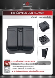 ซองแม็กกาซีนคู่ G&F (แบบเพลทเหน็บเข็มขัด) Nylon PA66 สามารถใช้กับแม็กกาซีนของ Sig Sauer P365 ได้ ซอง