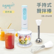 【DANBY丹比】DC直流手持式食物調理棒 攪拌棒 DB-014HB