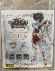 聖鬥士星矢15週年版