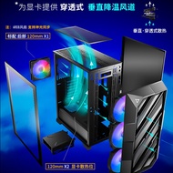 Antec Antec DP503 Radio Desktop Middle Tower Tempered Glass Side Transparent Chassis Support 360 Wat