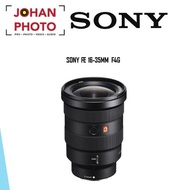 Sony FE 16-35mm f/2.8 GM Lens