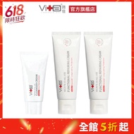 Weijia Almighty Repair Cream 50g 2pcs Set Free Travel Bottle (Multiple Options)