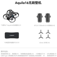 BETAFPV Aquila16 Cloud Eagle Through the Drone Long Battery Life Entry Level FPV Immersive Drone * 3
