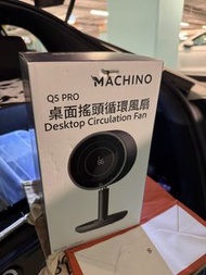 Machino Q5  Pro 坐枱無線風扇