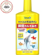 Tetra (Tetra) Contra Colorline 500ml Instant Chlorine Remover Mineral Supplement for Health Maintena