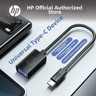 HP | Type C to USB Adapter Data Transfer Cable