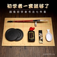 Calligraphy and Painting Rough Stone Starter with Cover Beginners Grinding Ink Ink Ink Ink Ink Ink I