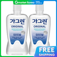Garglin | Original Mouthwash 750ml x 2 packs