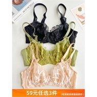 59 Yuan 3 Pieces~Original 288 Yuan Sexy Lace Ultra-Thin Big Breasts Small Soft Steel Ring Adjustable
