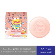 (มีให้เลือก 4 กลิ่น)อยู่ระหว่างปรับแพ็คเกจ Chupa Chups Soap สบู่อาบน้ำ จูปาจุ๊บส์ สบู่ก้อน มัลติวิตา