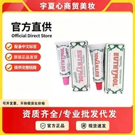 Ready Stock Fast Shipping Euthymo Euthymo Pink Brightening Toothpaste Lasting Fresh Breath Clean Tee