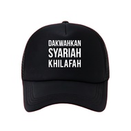 Muslim Trucker Hat For Da'Wah Sharia Khilafah Premium Quality Ithinkclothing