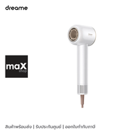 Dreame ไดร์เป่าผม รุ่น Dreame Hair Glory White