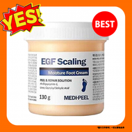 Medi-Peel - EGF Scaling Moisture Foot Cream 130g Anti Aging Moisturizing K-Beauty【平行進口】 8809409348865