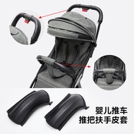 yoyo Baby Stroller Handle Cover Leather Case stokke yoyo Baby Stroller Armrest Cover Universal Acces