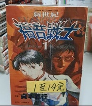 二手8成新：新世紀福音戰士1至14完$600。