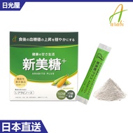 [Direct from Japan] Arabi Plus L-Arabinose Zero Calorie Sweetener Non GMO Corn Based 40 Sachets Japa
