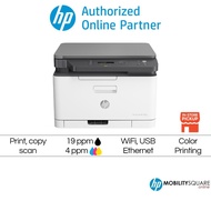HP Color Laser 178nw AIO ( 4ZB96A ) [Redeem RM 100 tn GO e W allet]