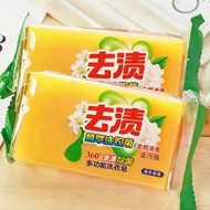 84Soap Transparent Soap Laundry Baking Soda Soap Clothing Soap Face Soap Grease Removal Itch Relief 