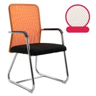 全城熱賣 - 辦公椅職員會議椅（008桔網+乳膠坐墊)