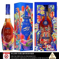 MARTELL NOBLIGE 2025 BY WU JIAN’AN LIMITED EDITION