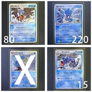 『PTCG』日版 Pokemon 暴鯉龍 (價格如圖)