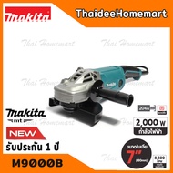 MAKITA MT เครื่องเจียร์ไฟฟ้า 7 นิ้ว รุ่น M9000B (2000W) รับประกัน 2 ปี