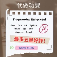 【官方認證商戶】功課代做 Programming Coding 功課 Java C++ C# python Angular React html css Javascript