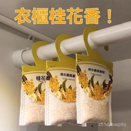 🔥Taiwan Shipping 24H🔥[Shop Hot Sale] Lavender Sachet Wardrobe Sachet Long-Lasting Fragrance Room Deh