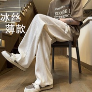 [Light Thin Ice Silk] Trousers ins Style Casual Straight