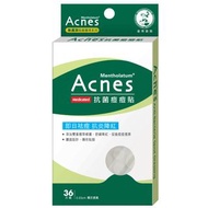 曼秀雷敦 抗菌痘痘貼36片裝  Mentholatum Acnes 暗瘡貼