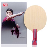 DHS Fang Bo Carbon Table Tennis Blade  Kayu Ping Pong DHS Fang Bo Carbon