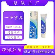 BARUBT Retinol Vitamin A Cream A313 Tightening Lifting Softening Skin Moisturizing 50g