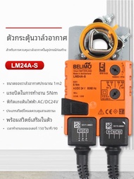 Belimo L/N/S/GM24A-SR/230A-SR-F-TP/MOD ชุดกระบอกสูบลม 5Nm AC/DC 24V ชิ้นส่วนเครื่องมืออุปกรณ์อื่น ๆ 