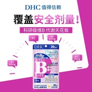 DHC Imported DHC DHC Diet Nutrition Continuous 30 Days Energy Enhancement DHC Imported DHC DHC Slow-