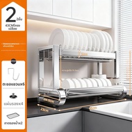 youqin | ชามและที่วางจานหลายฟังก์ชันจากสแตนเลส 304 พร้อมระบบน้ำหยด