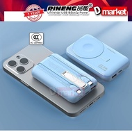 【3C Certified】Pineng PN-701 10000mAh Powerbank 22.5W Fast Charging Power Bank Built-In Cable Pawer B
