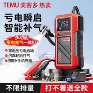 Car Digital Display High Power Integrated Emergency Power Supply