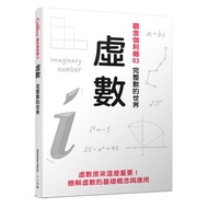 Void Number: Complete Number World Concept Galileo 3 11100955886 Taaaze Reading Book Life Online Boo