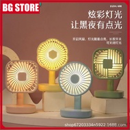 LED Table Fan Desktop Fan 3 Speeds Adjustable Angle SQ2187/YS2911 Night Light Strong Wind USB Rechargeable Portable Fan