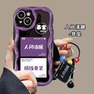 Awakening in the World Suitable for iPhone Phone Case iphone13/12/14/11promax Silicone Text Influencer Soft Case