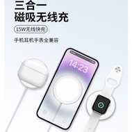 適用于蘋果MagSafe磁吸無線充電器三合一iPhone 13/14 Pro Plus MAX手機手表iwatch充電器airpods耳機15W快充