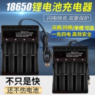 3.7v Lithium Battery 18650 Large Capacity 26650/16340/14500/18350 Universal Charger