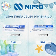 Plastic SYRINGE NIPRO Size 3.5 mL Quantity 1 Piece